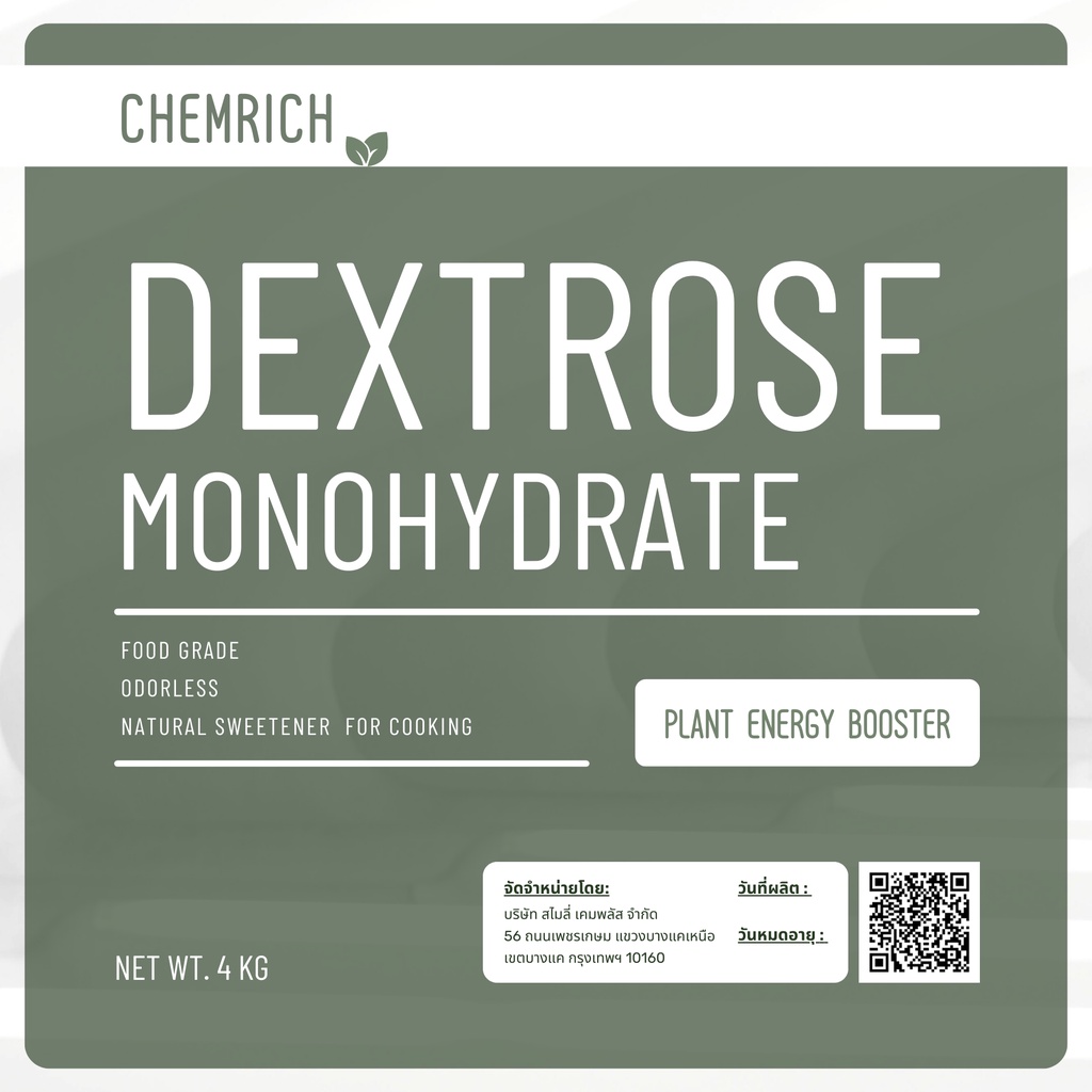 4kg-น้ำตาลทางด่วน-น้ำตาลกลูโคส-food-grade-dextrose-monohydrate-food-grade-d-glucose-chemrich