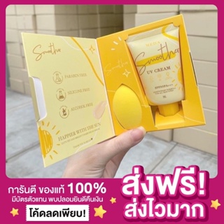 [ส่งฟรี ของแท้‼️]ซื้อ 1แถม1 กันแดด+ฟองน้ำ กันแดดมีด้า 2in1 𝗠𝗲𝗱𝗮 เนื้อบางเบา ไม่วอก ครีมกันแดดเนื้อมูส กันแดดผสมรองพื้น