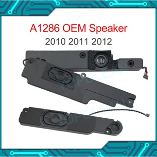 ใหม่ ลําโพงภายในซ้าย และขวา แบบเปลี่ยน สําหรับ MacBook Pro 15 นิ้ว A1286 2010 2011 2012 ปี