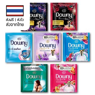 🔥 น้ำยาปรับผ้านุ่ม ดาวน์นี่ Downy 20ml