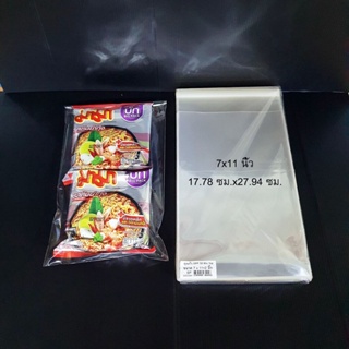 ภาพขนาดย่อของภาพหน้าปกสินค้าซองใส OPP ฝากาว แบ่งขาย 2ขีด ราคารวมส่งแล้ว จากร้าน box8riew_shop บน Shopee ภาพที่ 7