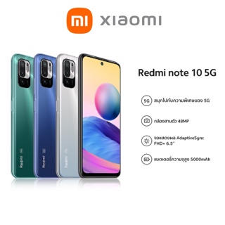 ภาพหน้าปกสินค้าXiaomi Redmi Note 10 5G Ram8 Rom128 ประกันศูนย์ไทย15เดือน ซึ่งคุณอาจชอบสินค้านี้