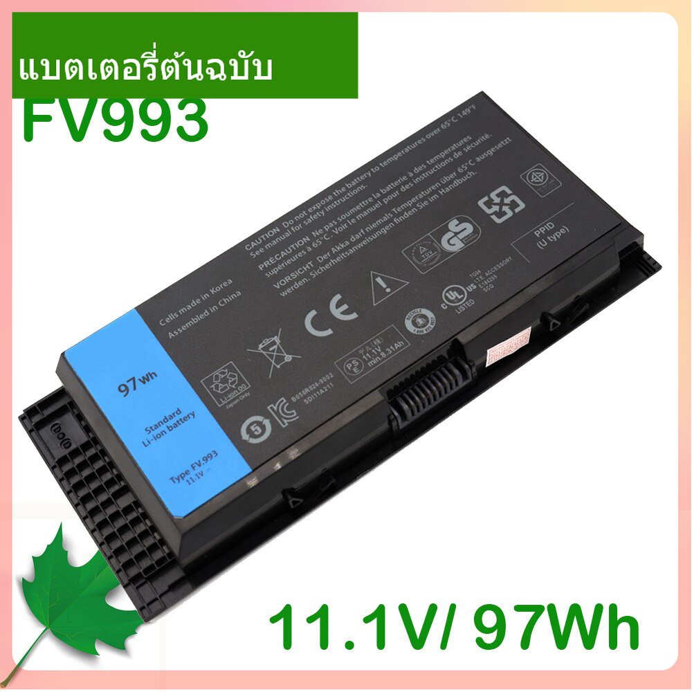 original-แบตเตอรี่โน้ตบุ๊ค-fv993-11-1v-compatible-with-fjj4w-pg6rc-r7pnd-otn1k5-for-m6600-m6700-m6800-m4800-m4600-m4700