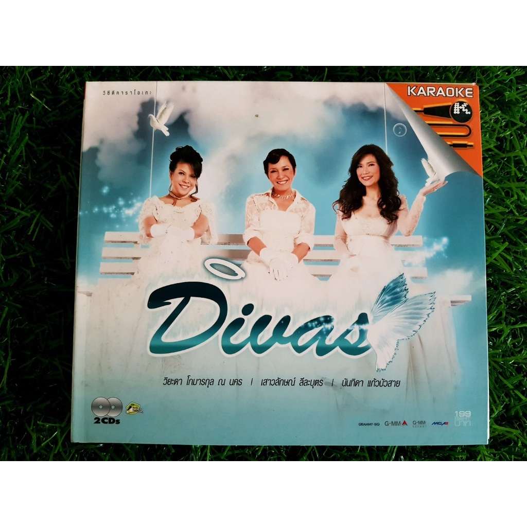 vcd-แผ่นเพลง-divas-วิยะดา-amp-แอม-เสาวลักษณ์-amp-นันทิดา-รวมเพลงฮิต-28-เพลง