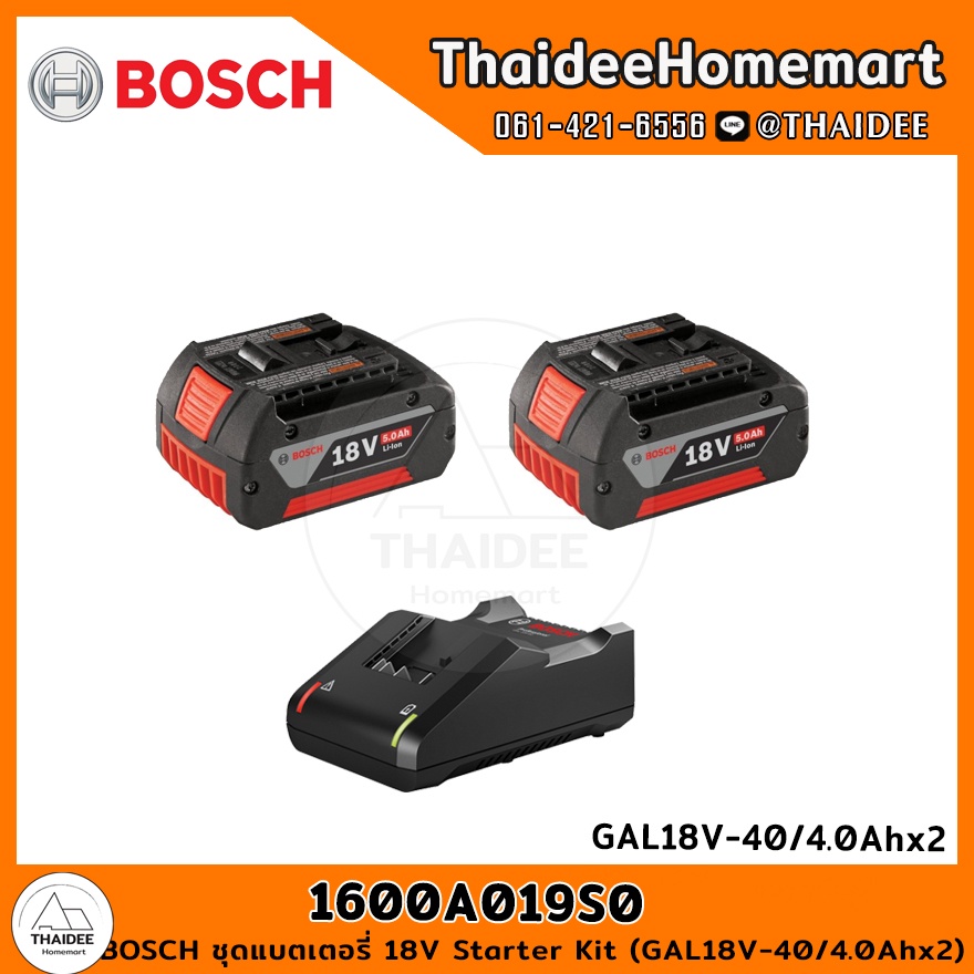 BOSCH ชุดแบตเตอรี่ 18V Starter Kit 1600A019S0 (GAL18V-40/4.0Ahx2) รับ ...