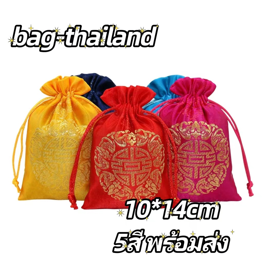 bag-ถุงหูรูด-สีแดงลายจีนสวยๆ-ใส่ของขวัญ-ชำร่วยในพิธีต่างๆ