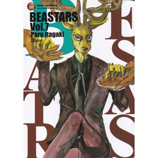 Bundanjai (หนังสือเด็ก) การ์ตูน Beastars volume 7