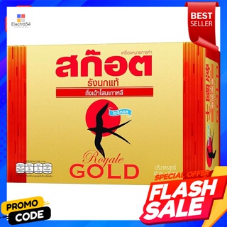 สก๊อต รังนกแท้ รอเยล โกลด์ ถั่งเฉ้าโสมเกาหลี 42 มล. แพ็ค 6Scotch Real Birds Nest Royale Gold Korean Ginseng Cordyceps 4