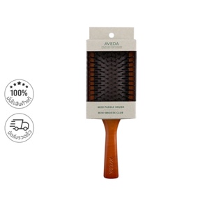 พร้อมส่ง-AVEDA Mini Paddle Brush หวีไม้ขนาดพกพา