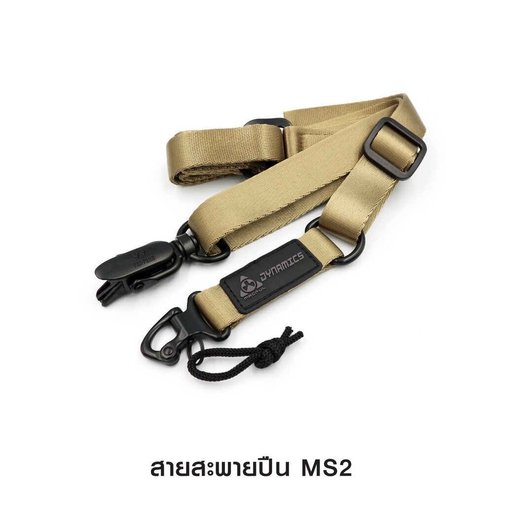 dc420-สายสะพายปืน-ms2-dot-cqb