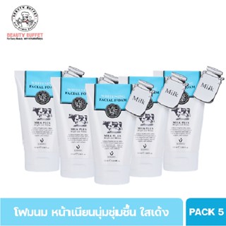 [แพ็ค 5 หลอดราคาพิเศษ] BEAUTY BUFFET SCENTIO Milk Plus Whitening Q10 Facial Foam เซนทิโอมิลล์พลัสไวท์เทนนิ่ง เฟเชียลโฟมคิวเทน (100ml.)