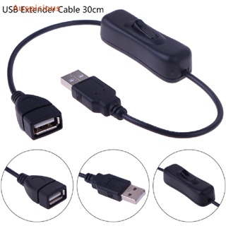 [มงคล] สายเคเบิลต่อขยาย USB 2.0 A ตัวผู้ เป็น A ตัวเมีย พร้อมสวิตช์เปิด ปิด 1 ชิ้น