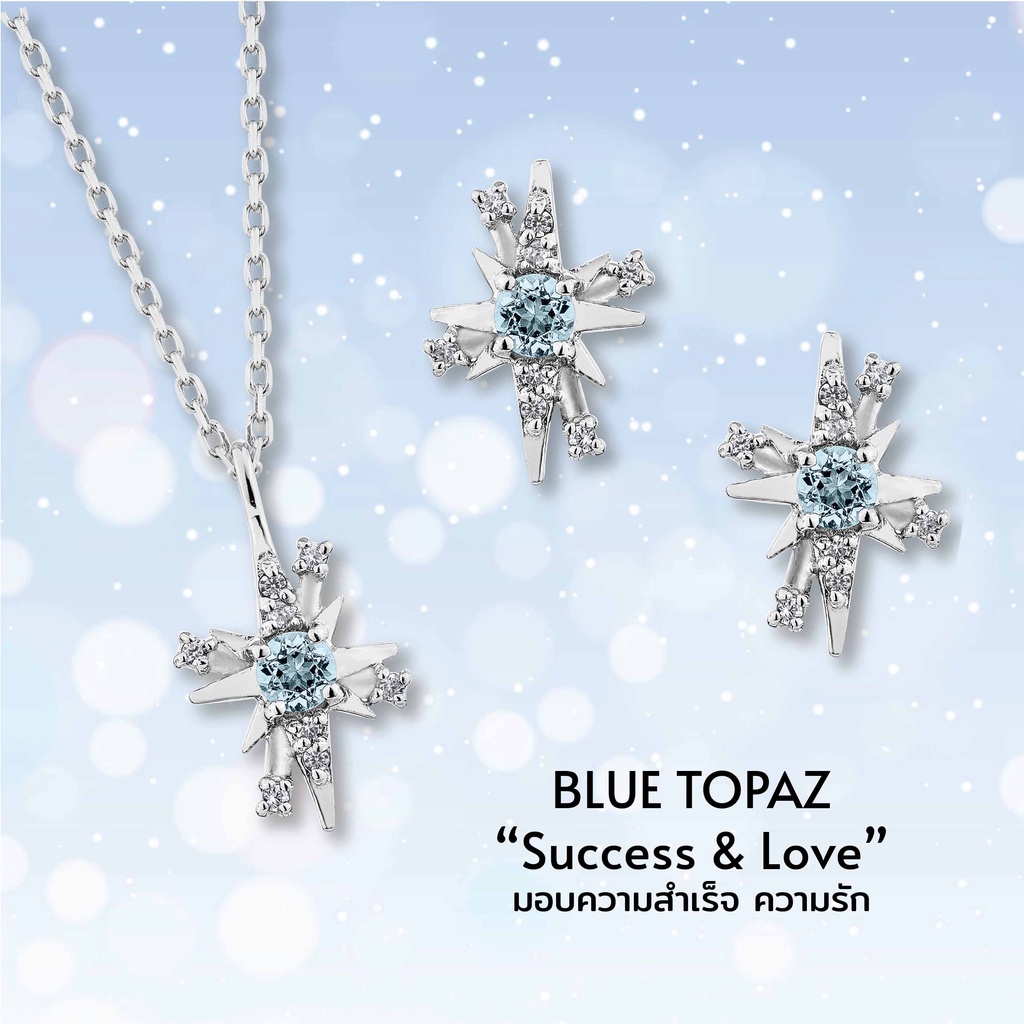 a-cemi-สร้อยคอเสริมดวง-บลูโทแพซ-blue-topaz-12-fortune-star-necklace-มอบความสำเร็จ-ความรัก