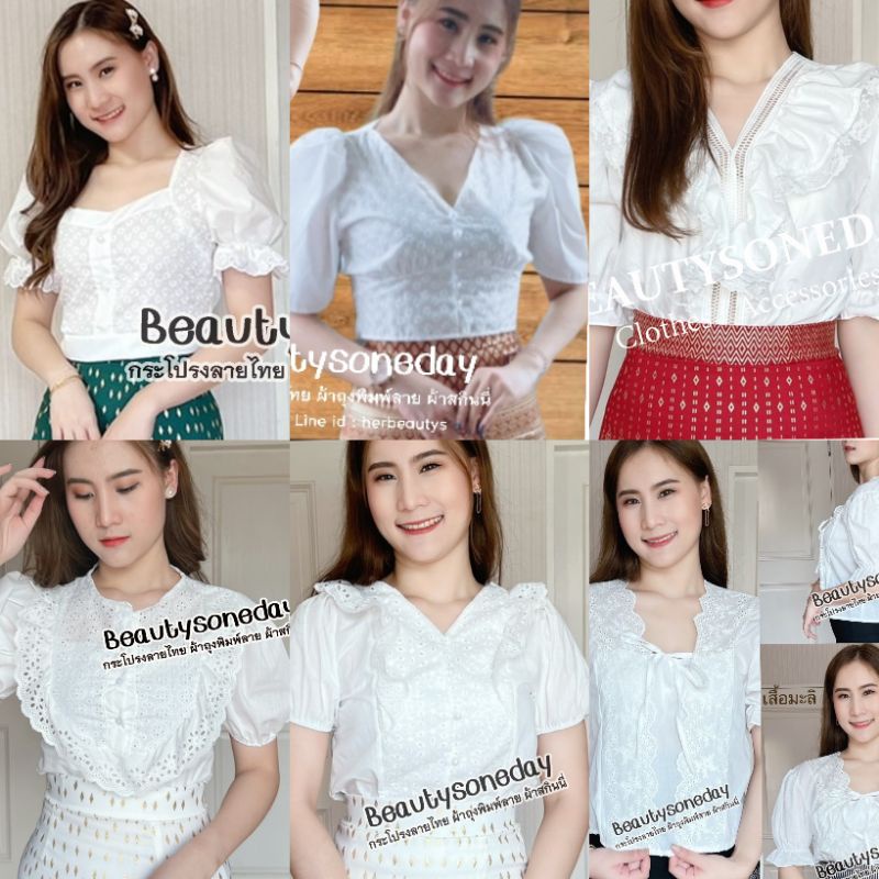 เสื้อฉลุ-แบบสวย-น่ารัก