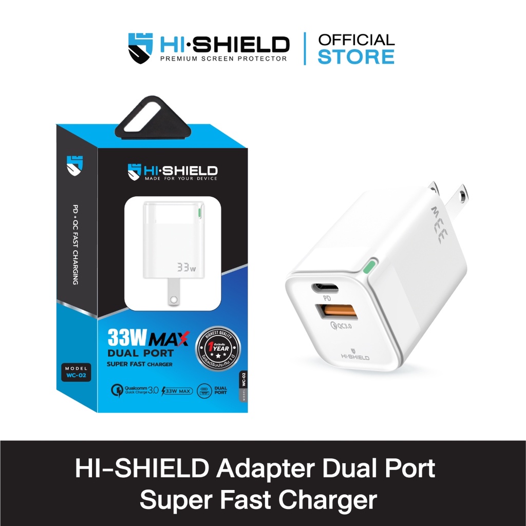 HI-SHIELD Adapter Dual Port Super Fast Charger อแดปเตอร์ หัวชาร์จมือถือ ...