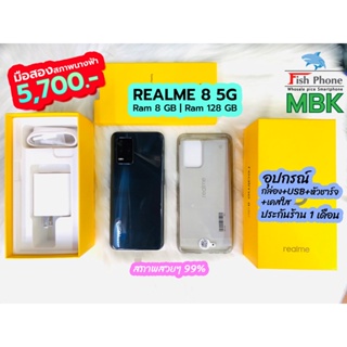 [มือ2🎀] Realme 8 5G แรม8 รอม128 สวยๆอุปกรณ์แท้ยกกล่อง โทรศัพท์มือถือมือ Realme