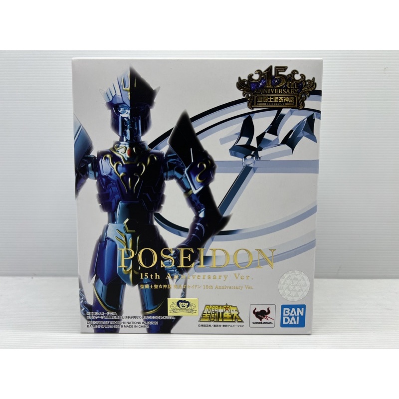 saint-seiya-cloth-myth-poseidon-15th-anniversary-ver-bandai-new