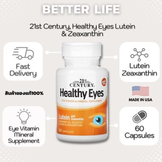 ภาพหน้าปกสินค้า21st Century, Healthy Eyes Lutein & Zeaxanthin 60 capsules (No.323) ที่เกี่ยวข้อง