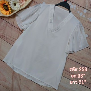 เสื้อสีขาว คอวี อก 36"//รหัส 253