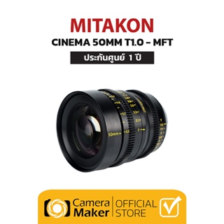 Pre - Order : MITAKON CINEMA 50MM T1.0 – MFT (ประกันศูนย์)