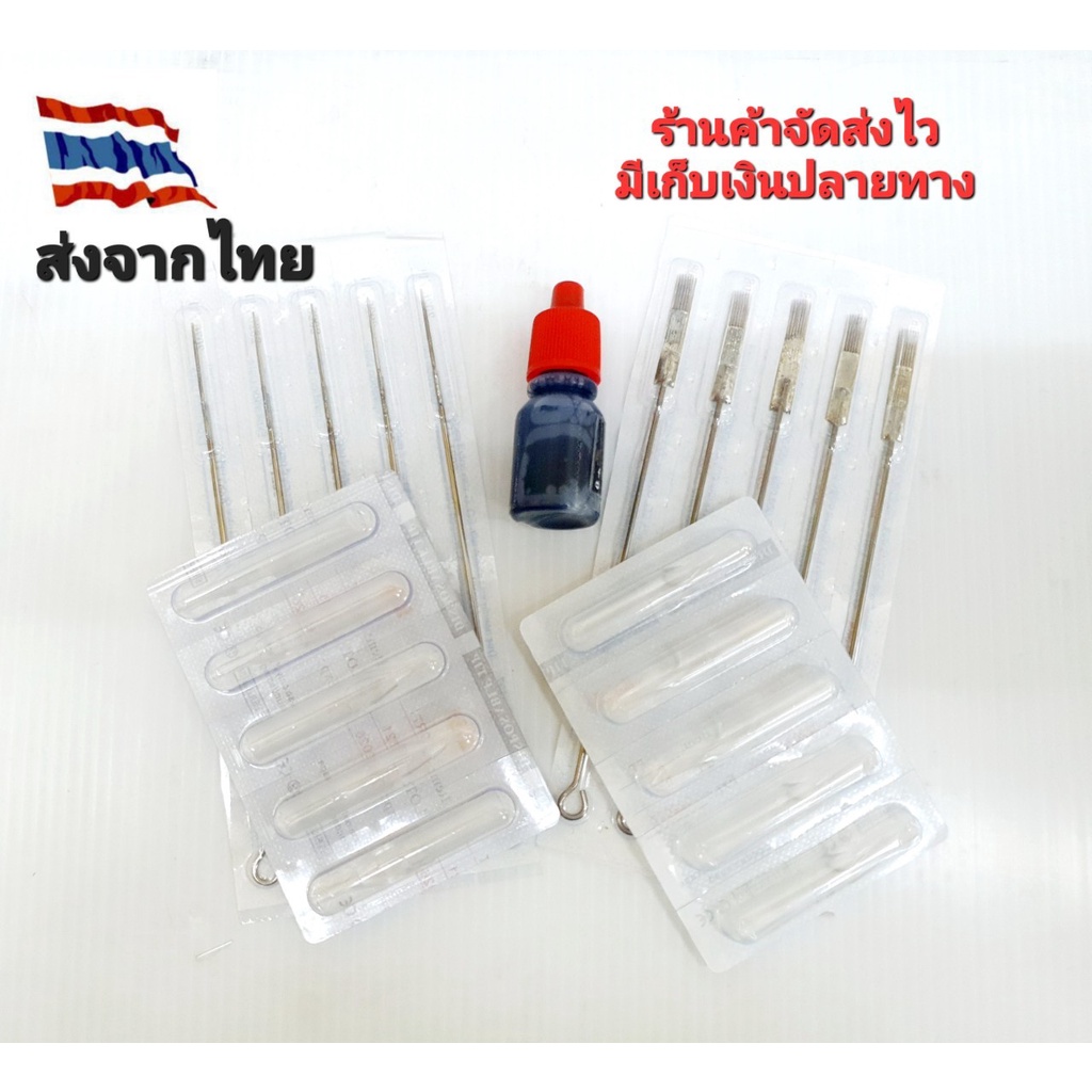 bunt-50-แถมฟรีหมึกไดนามิค-ชุดเข็มก้าน-ปลอกพ-เดินเส้น-สี-เงา-งานสัก-คุณภาพเยี่ยม-เกรดa