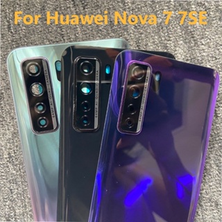 อะไหล่ฝาครอบแบตเตอรี่ด้านหลัง สําหรับ Huawei Nova 7 7SE