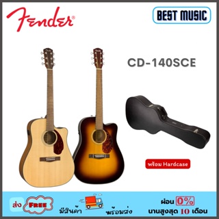 Fender CD-140SCE  กีต้าร์โปร่งไฟฟ้า พร้อม HardCase