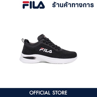 ภาพหน้าปกสินค้าFILA Run รองเท้าวิ่งผู้หญิง รองเท้าวิ่ง รองเท้าผู้หญิง รองเท้าวิ่งออกกำลังกาย ที่เกี่ยวข้อง