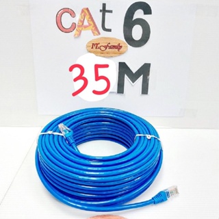 สายแลนสำเร็จรูป พร้อมใช้งาน  CAT6 ความยาว 35 เมตร สีน้ำเงิน XLL (ออกใบกำกับภาษีได้)