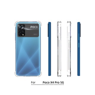 ส่งจากไทย เคส POCO X4 Pro 5G เคสนิ่ม ใส เสริมขอบกันกระแทก พร้อมส่ง