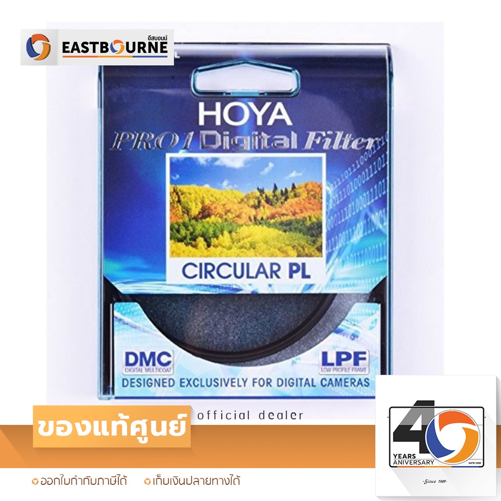 filter-hoya-pro1d-circular-pl-58-72-82mm-ตัดแสงสะท้อน-เพิ่มความอิ่มตัวของสี-สินค้าแท้จากศูนย์-by-eastbourne-camera