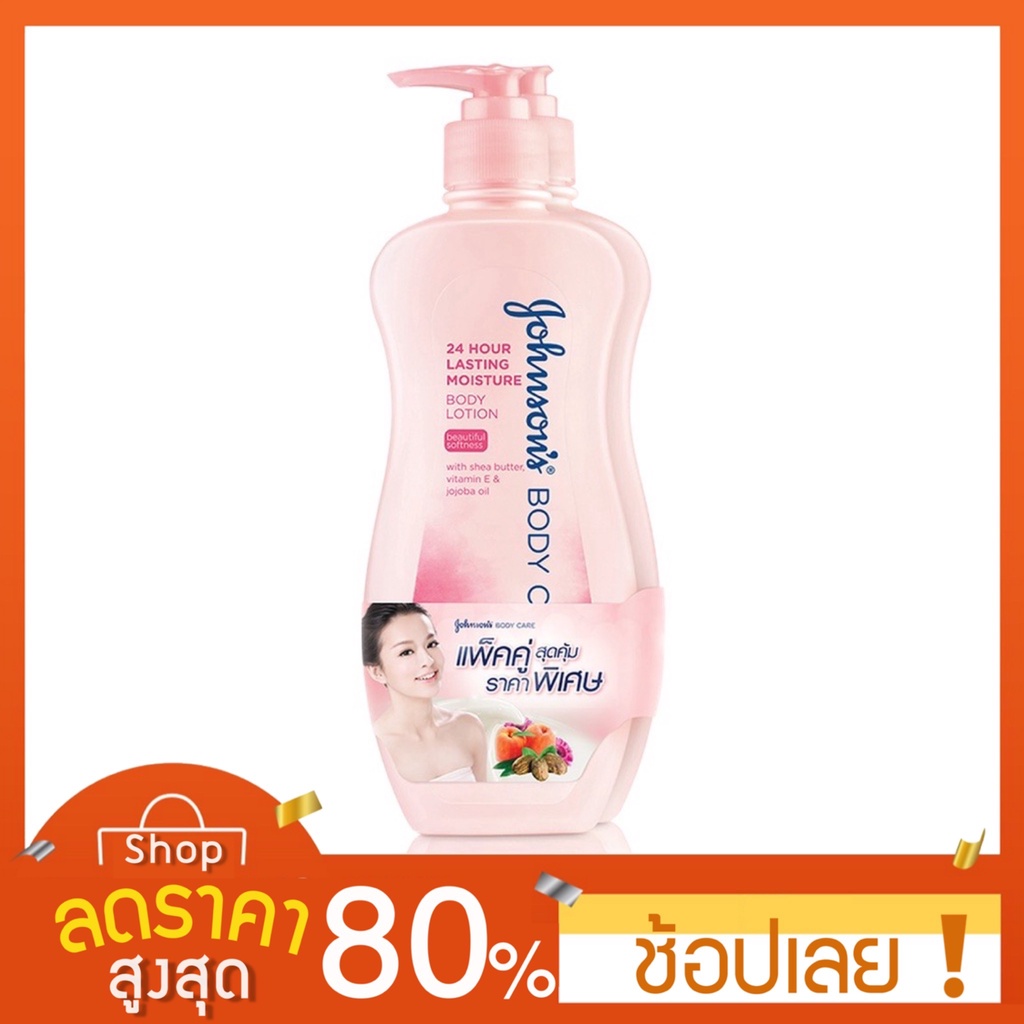 แพคคู่-จอห์นสัน-บอดี้แคร์-โลชั่นบำรุงผิว-แพคคู่-400ml-johnson-โลชั่นจอห์นสัน-johnson-lotion-โลชั้น