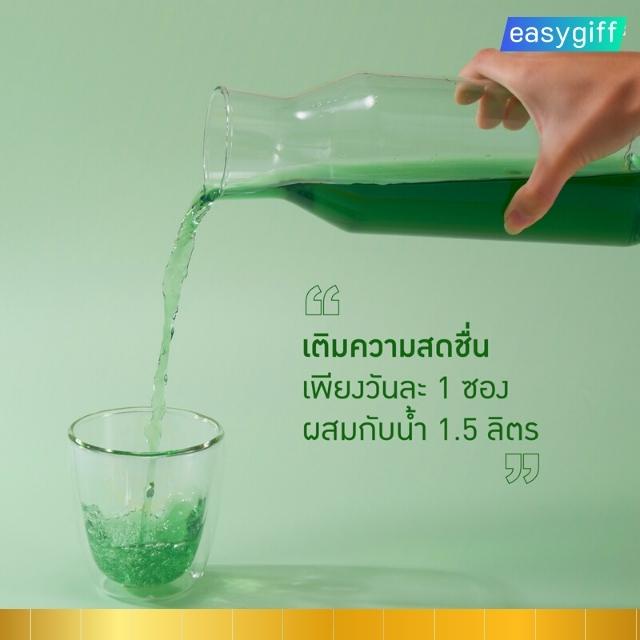 คลอโรฟิลล์-กิฟฟารีน-giffarine-chlorophyll-คลอโรฟิลล์-ซีโอ-ดีทอกซ์-ลำไส้-โคโรฟิว-ดีท๊อก-คอโรฟิว-โปรโมชั่น