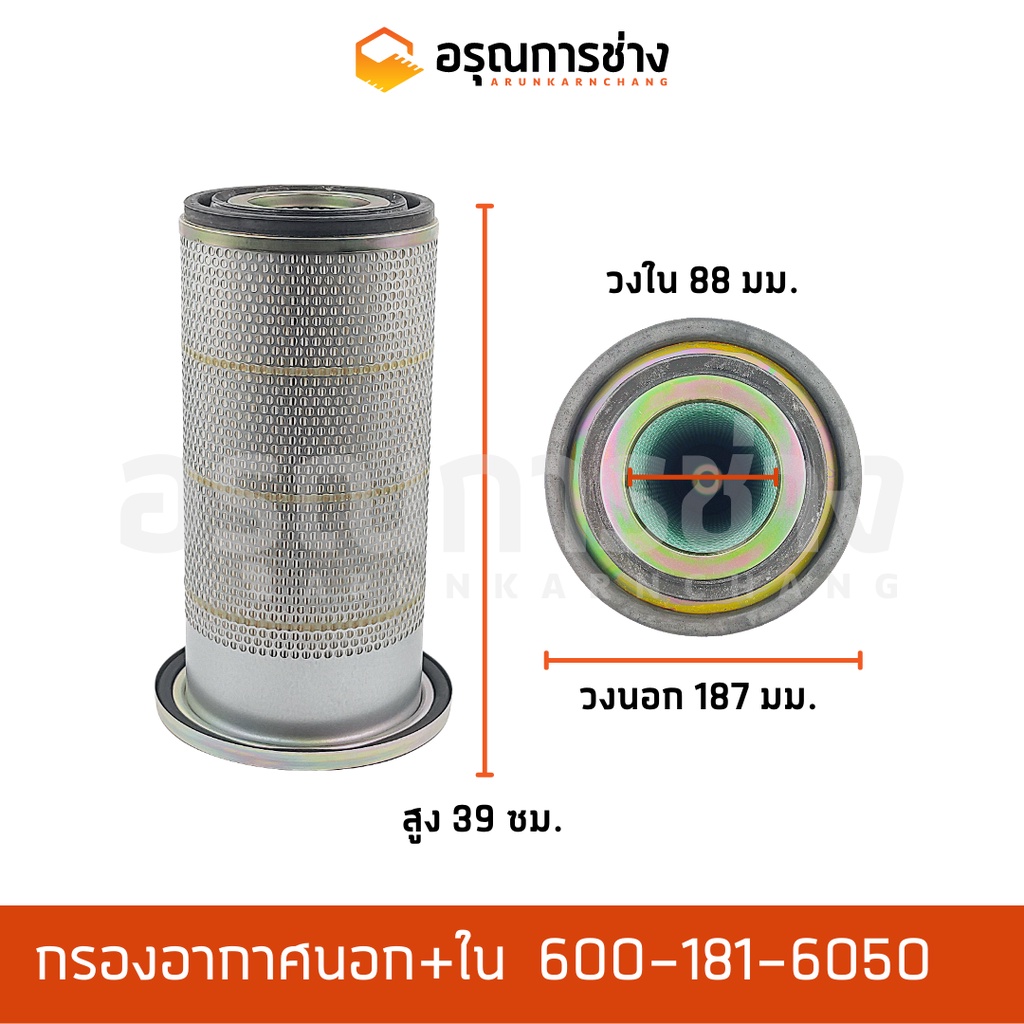 新品】東芝抗菌高性能フィルターTCB-UFH1603U