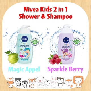 NI VEA Baby kids 2 in1แชมพู+ครีมอาบน้ำ 500ml 2กลิ่นพร้อมส่ง สินค้านำเข้าไม่มีในไทยหอมสุดๆต้องลอง