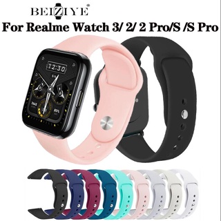 beiziye Realme watch 2/2 pro สายนาฬิกาข้อมือซิลิโคนสำหรับ สายเคเบิล for realme watch 3 นาฬิกาสมาร์ท realme watch S / S pro สมาร์ทวอทช์