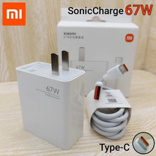 ส่งจากไทย ชุดชาร์จ XIAOMI 67W สายชาร์จ หัวชาร์จ 67W  Xiaomi USB Type C เสียวมี่ สายชาร์จ+หัวชาร์จ Xiaomi USB Type C