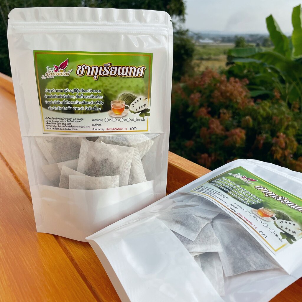 ทุเรียนเทศ-ขนาด-50-ซองชา-ชาทุเรียนเทศ-ชาใบทุเรียนเทศ-organic-natural-pure-soursop-graviola-leaf-ทำจากใบทุเรียนเทศ-1