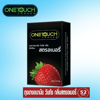 สินค้า ถุงยางOnetouch Strawberry (ไม่ระบุหน้ากล่อง)ถุงยางอนามัยวันทัชสตรอเบอรี่ ขนาด1กล่อง12ชิ้น