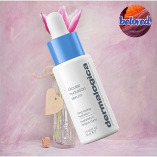 Dermalogica Circular Hydration Serum 30 ml เซรั่มสำหรับเติมน้ำ และให้ความชุ่มชื้นแก่ผิวหน้า