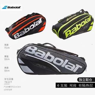 Babolat Babolat Babolat Dahl Lena Series กระเป๋าเป้สะพายหลัง สําหรับใส่ไม้เทนนิส แบดมินตัน 6 แพ็ค