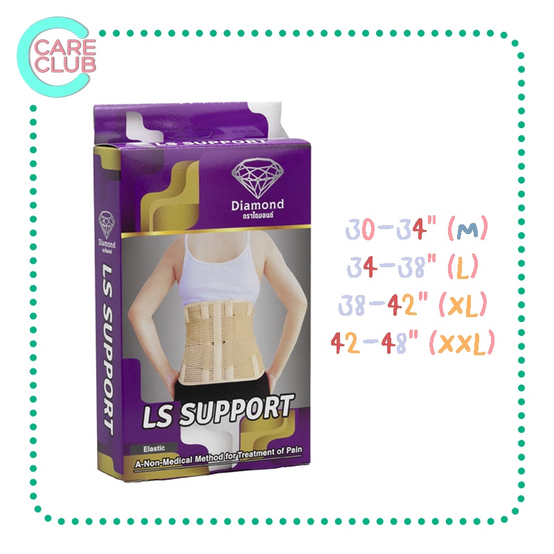 Diamond LS Support Size M /L /XL /XXL เข็มขัด ซัพพอร์ตหลัง | Shopee ...