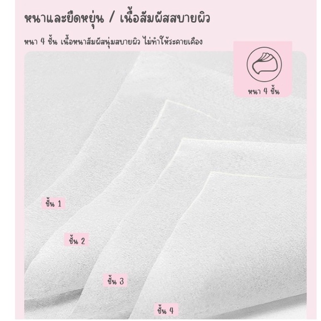 กระดาษทิชชู่ห่อสีชมพู-cotton-1-ห่อ-200-แผ่น-กระดาษเยื่อไผ่-4-ชั้น-กระดาษเช็ดหน้าแบบพกพา-กระดาษชำระ