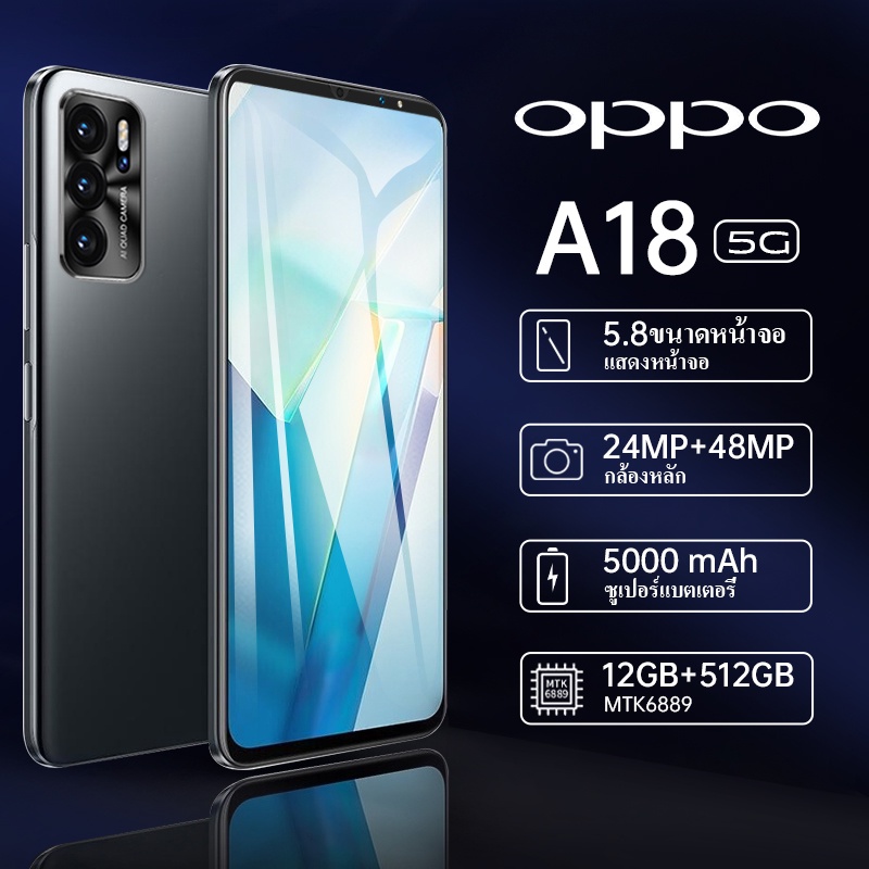 ภาพหน้าปกสินค้าโทรศัพท์มือถือท้ OPPO A18 ทรศัทพ์2022พท์ถูกๆ ดี ของแท้โทรศัพย์ โทรสับ โทรศัทพ์มือ มือถือถูกๆแท้ โทรศัพท์ของแท้ โทรสัพ จากร้าน f9q4baida4 บน Shopee