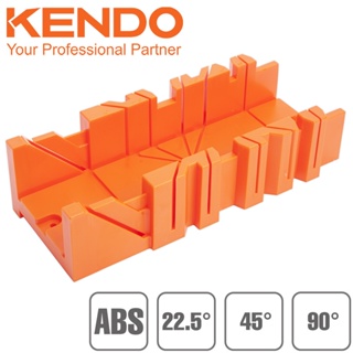 KENDO 30491 กล่องใส่ใบเลื่อย 300x120x70mm.