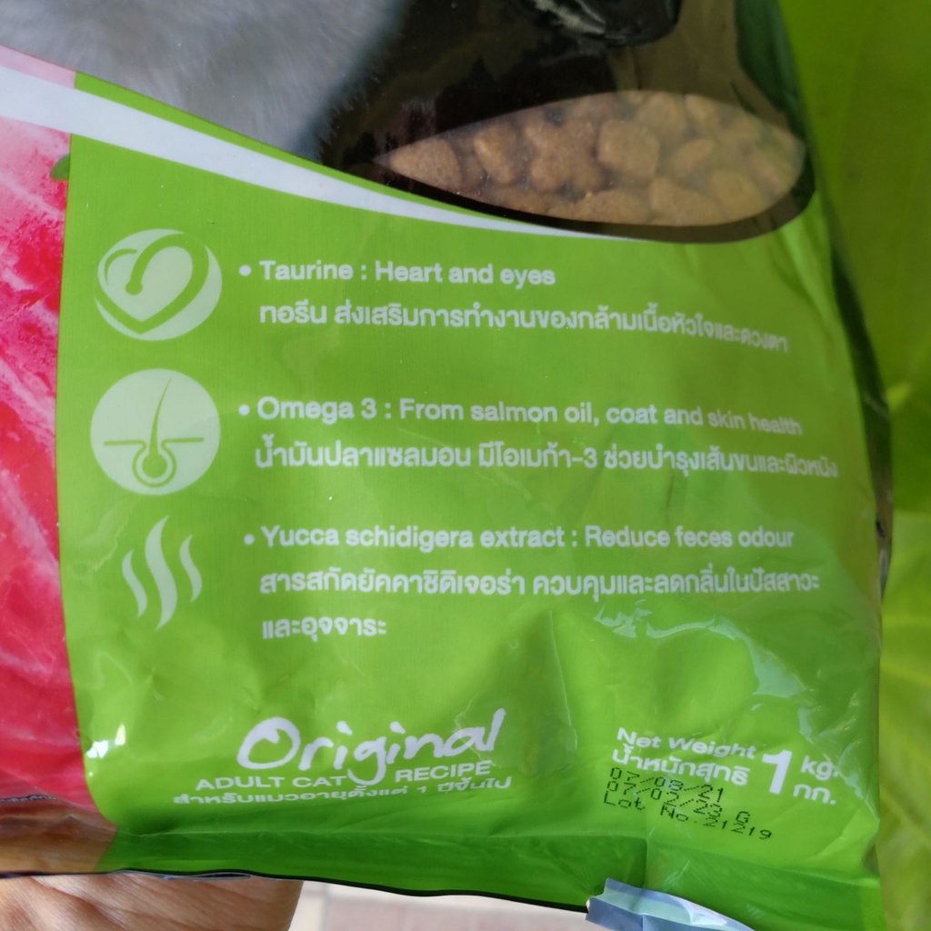 ostech-ออสเทค-รสปลาทูน่า-1-kg-อาหารแมว-สำหรับแมวโต-1-ปีขึ้นไป-ทุกสายพันธุ์-ครบคุณค่าสารอาหาร-อาหารเพื่อสุขภาพที่ดี