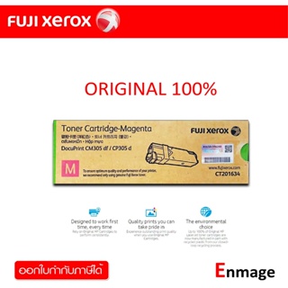 FUJI XEROX CT-201634 M หมึกโทนเนอร์ สีแดงอมม่วง ของแท้ (CM305df / CM305d)