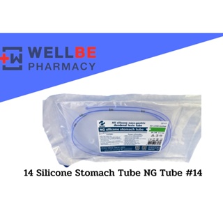 สายให้อาหารเบอร์ 14 Silicone Stomach Tube NG Tube #14