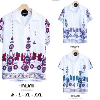 เสื้อฮาวายลายดอกไม้ เนื้อผ้าไหมอิตาลี ใส่สบายมาก ผ้าเบาๆ พริ้วๆ ราคาเดียวทุกไซส์ ส่งจากไทย