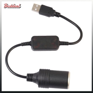 อะแดปเตอร์แปลงซ็อกเก็ตที่จุดบุหรี่ในรถยนต์ 5V 2A USB ตัวผู้ เป็น 12V